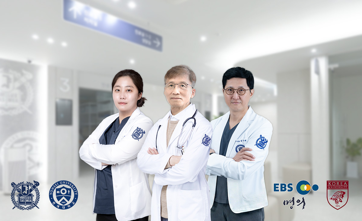 소아정형외과센터